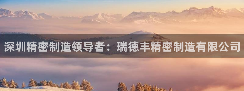 彩神x平台靠什么盈利