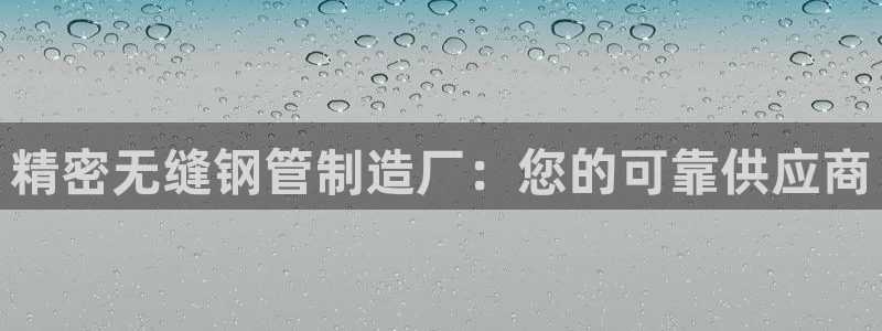 彩神vlll游戏特色