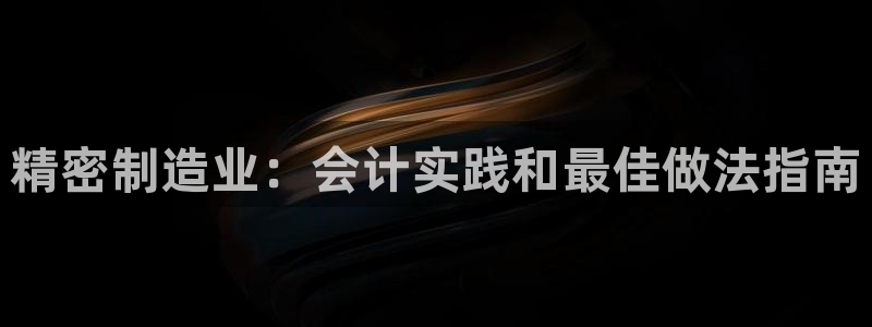 彩神v集团有限公司