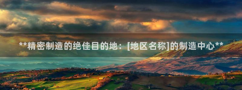 彩神骗局