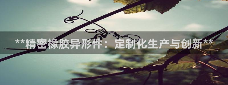 彩神通官方网