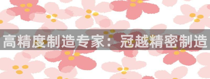 彩神vll官网在线登录