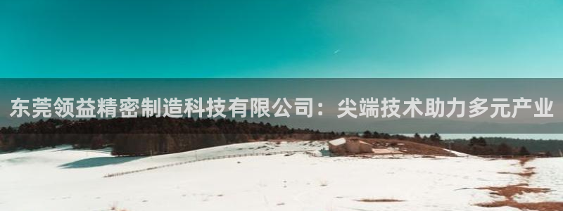 彩神是怎样一个平台赚钱的