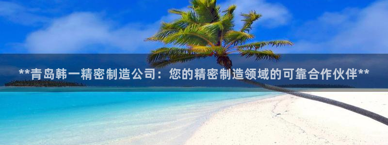 彩神v平台