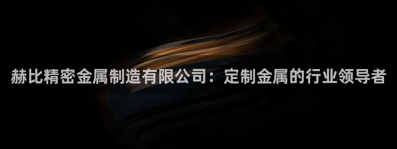 彩神邀请码:00-00-3267