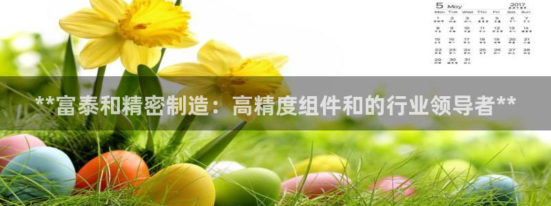彩神赢的钱是哪里来的啊
