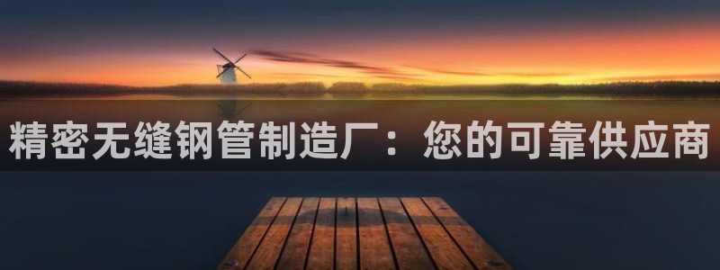 彩神争霸平台