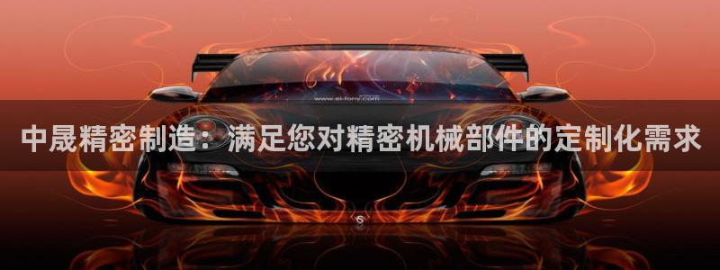 彩神vip官方网站