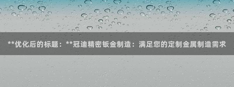 彩神大发黑平台