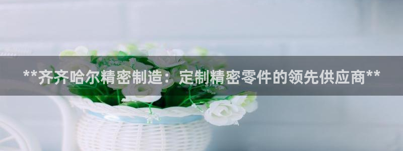彩神V官网