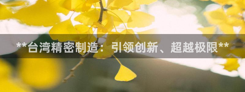 彩神平台是真的吗