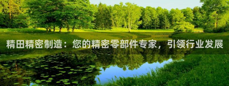 彩神v8有多久了?靠谱吗