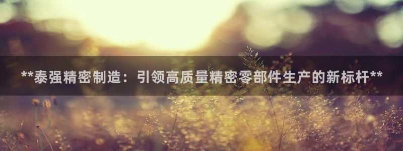 彩神v8客户端