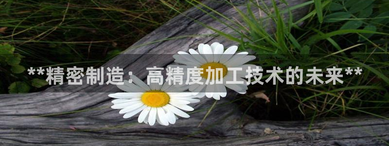 彩神viii官网