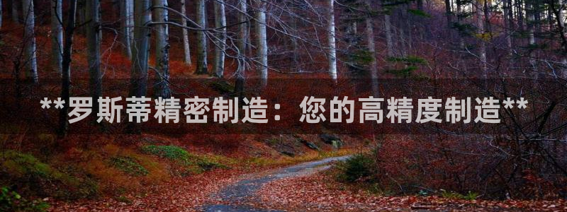 彩神8是正规平台吗是正品吗