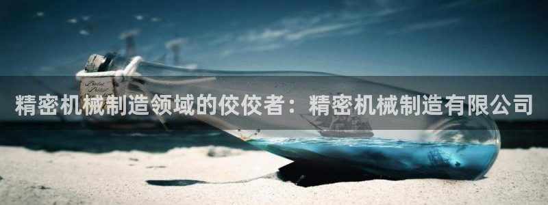 彩神vlll官方网