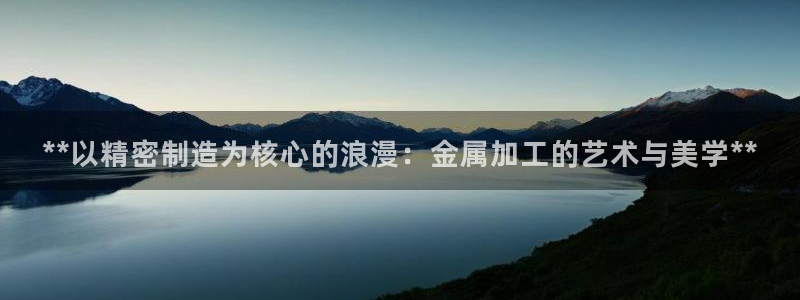 彩神v8是一个什么平台啊