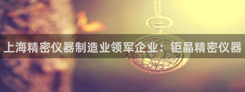 彩神平台能提现吗