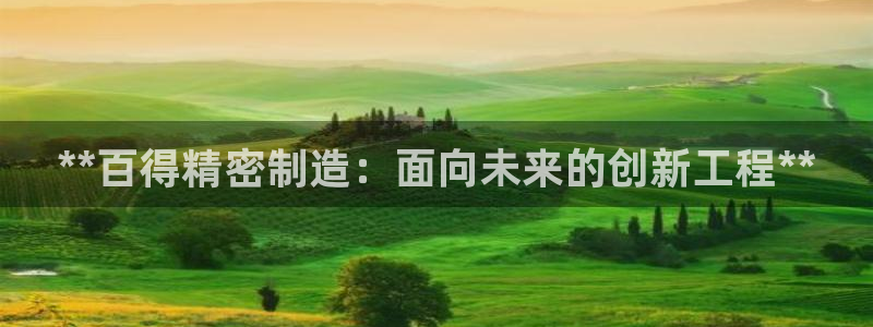 大发彩神争