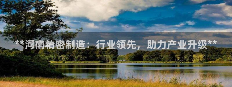 彩神 好 平台