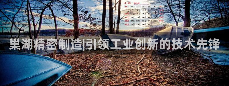 彩神vll首页企业文化