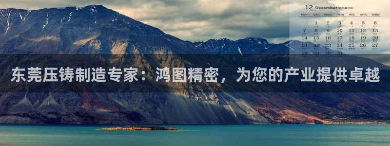 彩神通官方网