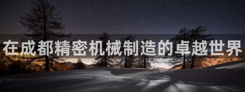 彩神客服电话