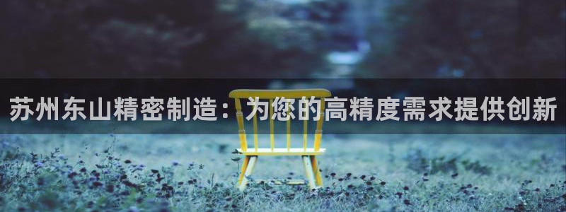 彩神8软件下载