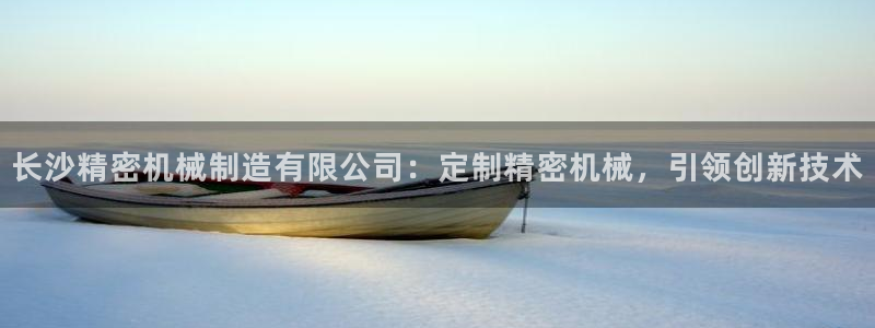 彩神大发官网
