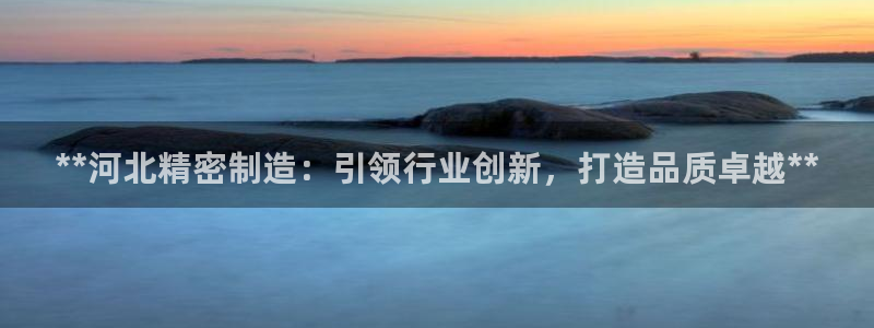 下载彩神通关注码