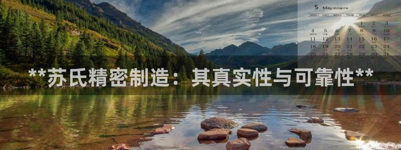 彩神ix可靠吗