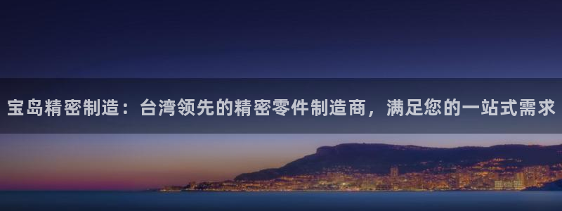 彩神是正规平台吗安全吗