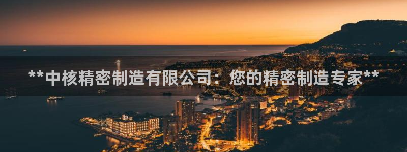 彩神vlll官网网上购彩