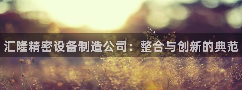 彩神v1官网
