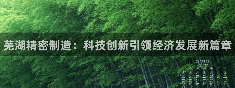 彩神v8是一个什么平台游戏