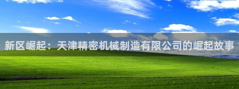彩神v8手机客户端怎么下载