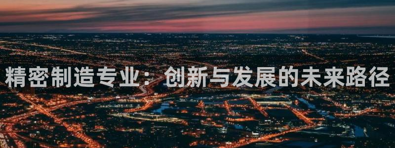 彩神ⅴll是什么样平台
