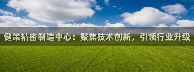 彩神大发是不是人为操作