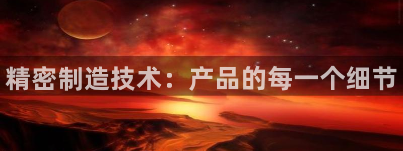 彩神VII官方版