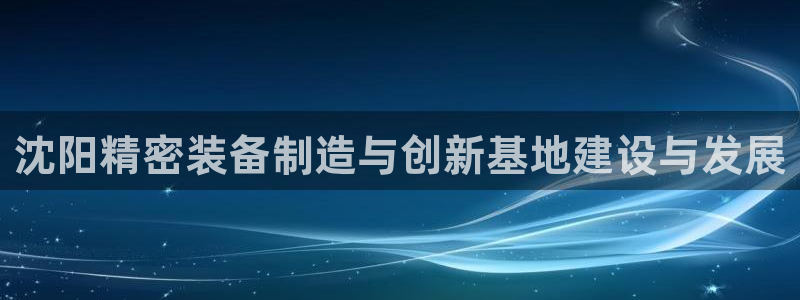 彩神vllⅰ购彩大厅