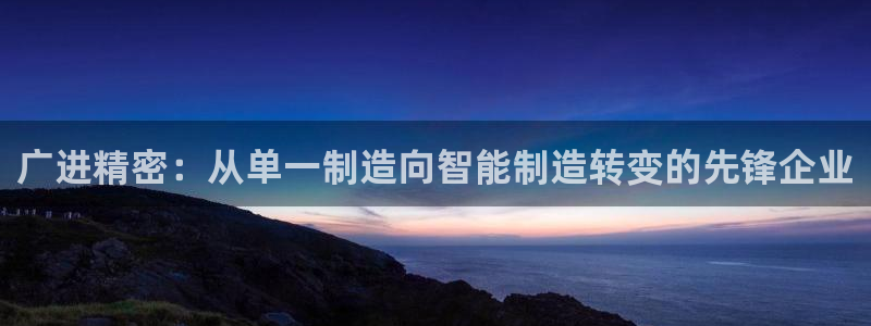 彩神是正规平台吗安全