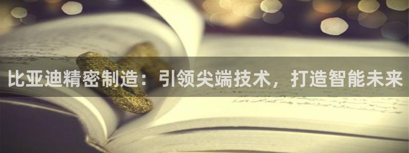 彩神平台可以破解吗