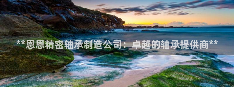 彩神是怎样一个平台赚钱的